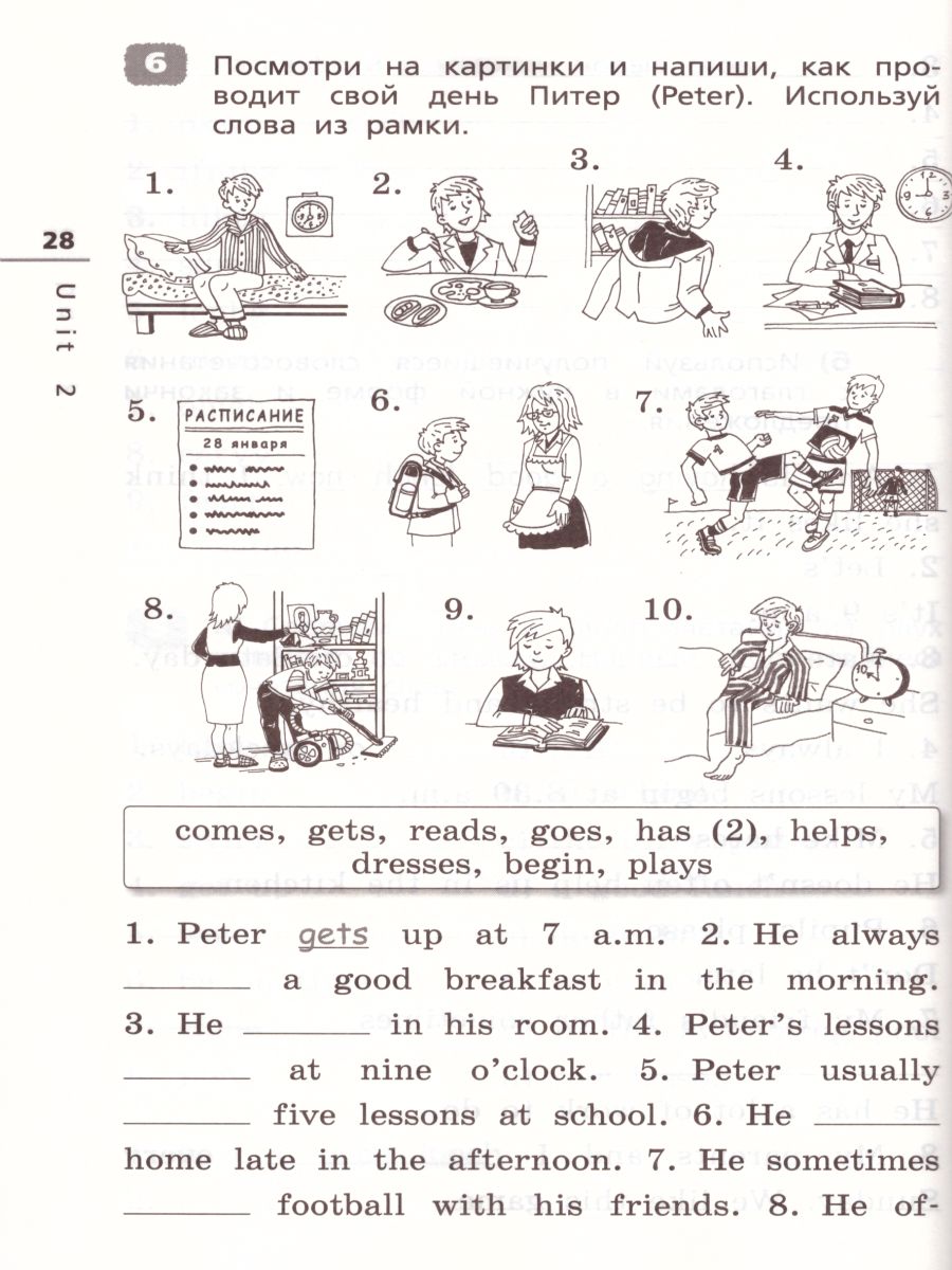 Обложка книги Английский язык "Rainbow English" 4 класс. Лексико-грамматический практикум. ФГОС, Автор Афанасьева О.В. Михеева И.В. Сьянов А.В., издательство Просвещение | купить в книжном магазине Рослит