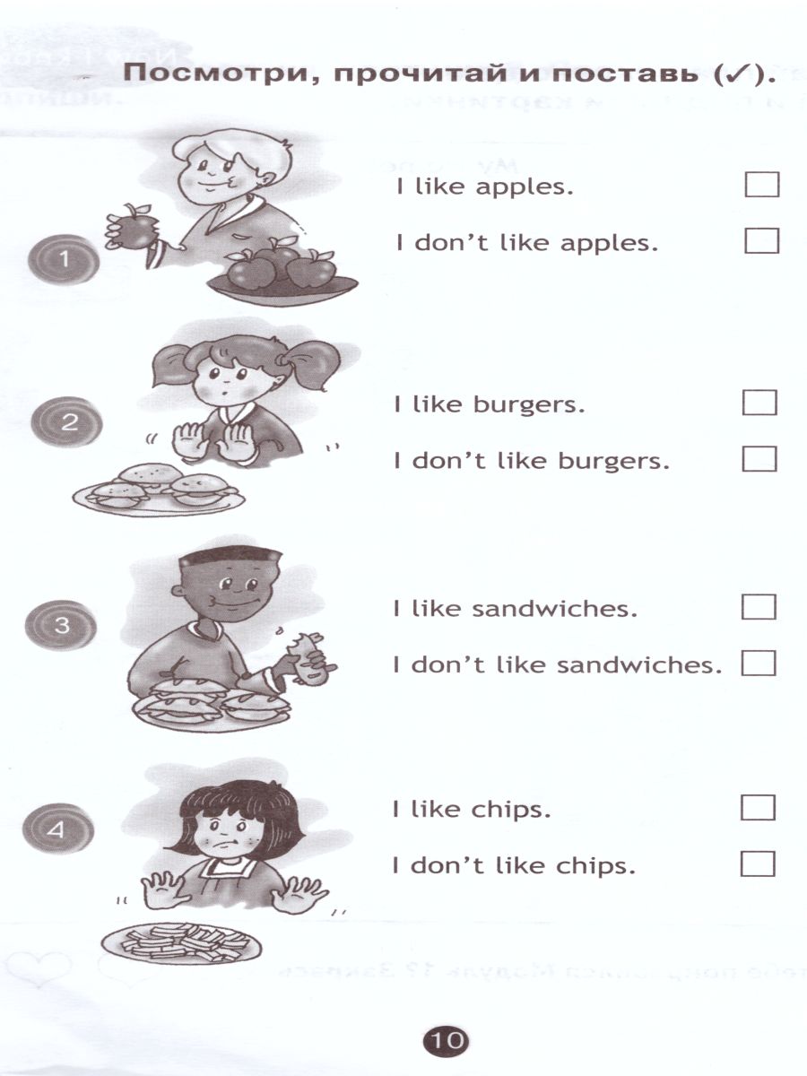 Обложка книги Английский в фокусе 2 класс. Spotlight. Языковой портфель. (ФП2022) ФГОС, Автор Быкова Н.И. Дули Д. Поспелова М.Д., издательство Просвещение | купить в книжном магазине Рослит