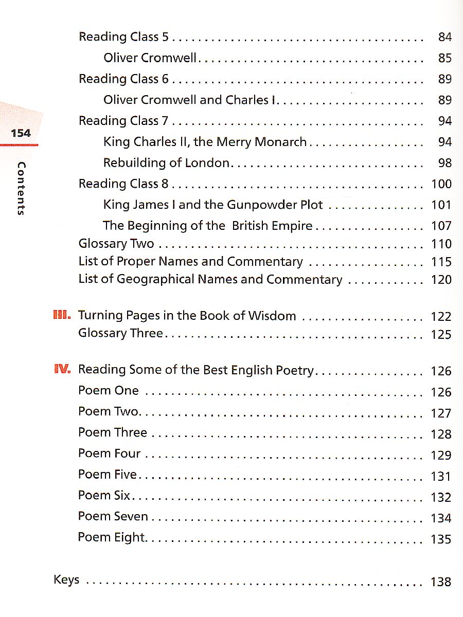 Обложка книги Английский язык 8 класс Rainbow English. Книга для чтения. Вертикаль. ФГОС, Автор Афанасьева О.В. Михеева И.В. Баранова К.М., издательство Просвещение | купить в книжном магазине Рослит