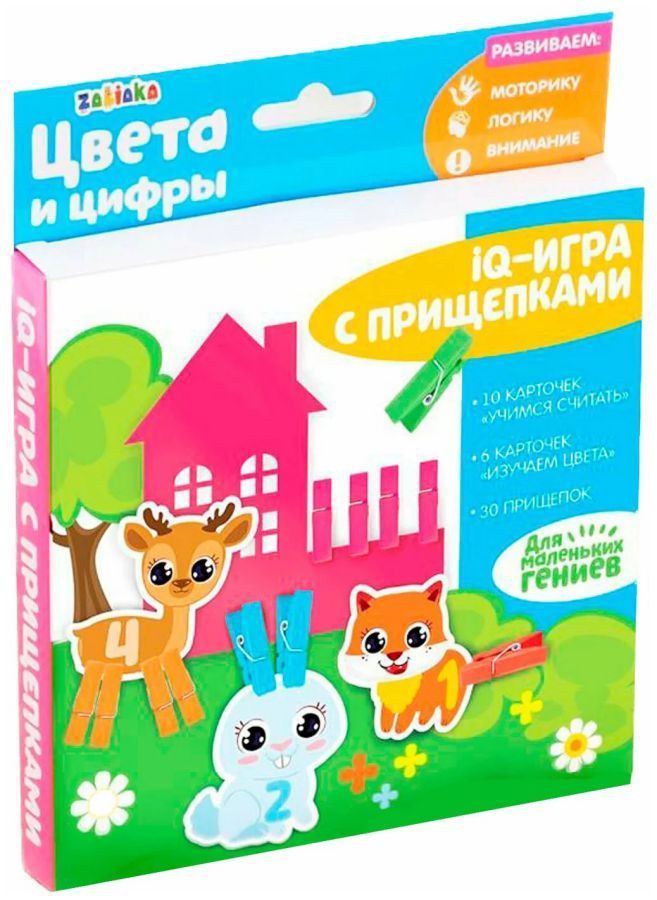 Обложка IQ-ZABIAKA Развивающая игра с прищепками «Цвета и цифры», издательство Буква-Ленд                                         | купить в книжном магазине Рослит