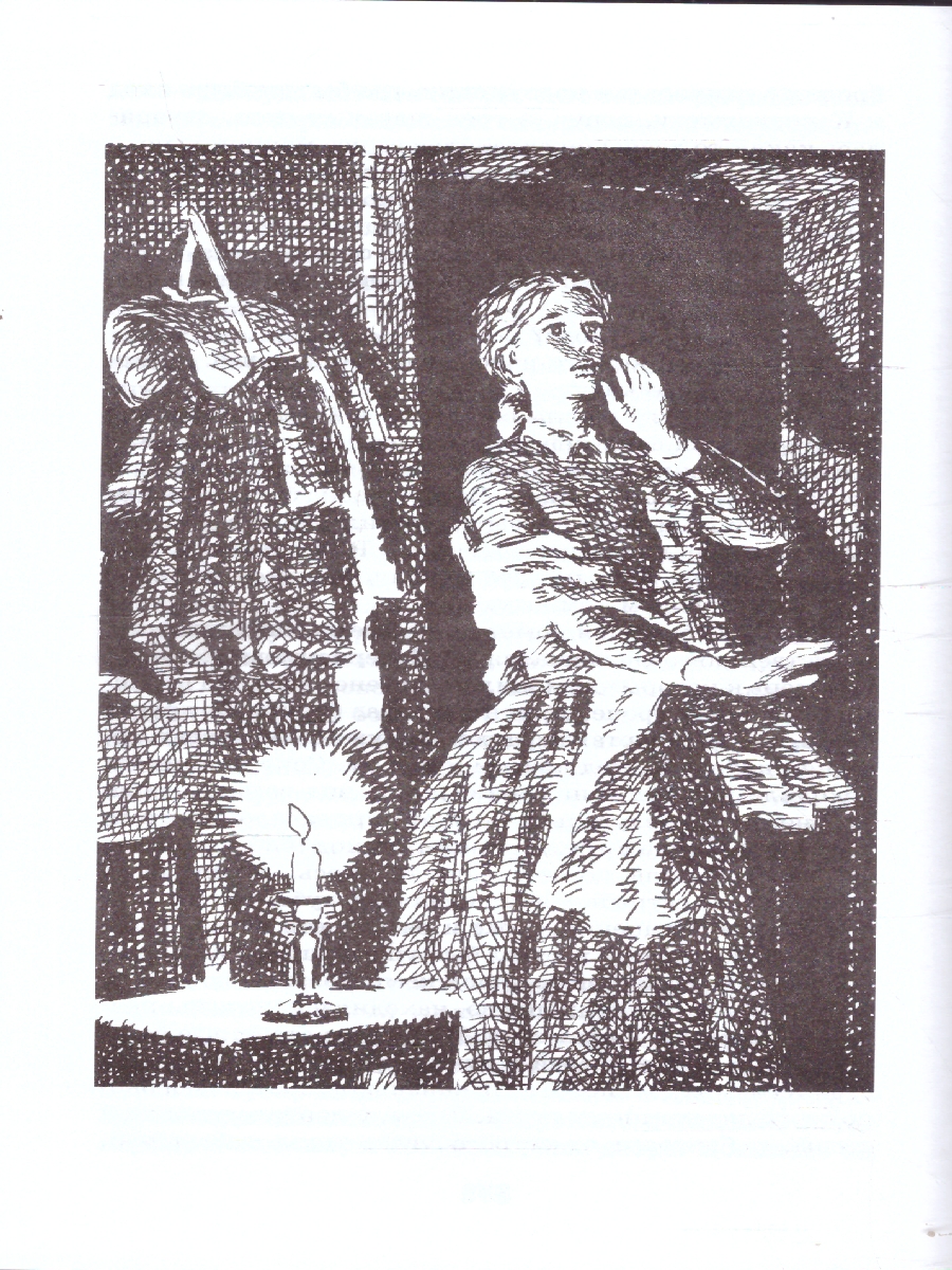 Обложка книги Преступление и наказание, Автор Достоевский Ф.М., издательство Детская литература | купить в книжном магазине Рослит