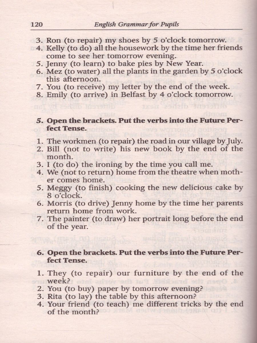 Обложка книги Грамматика Сборник упражений английский язык Книга 5, Автор Гацкевич, издательство Каро | купить в книжном магазине Рослит