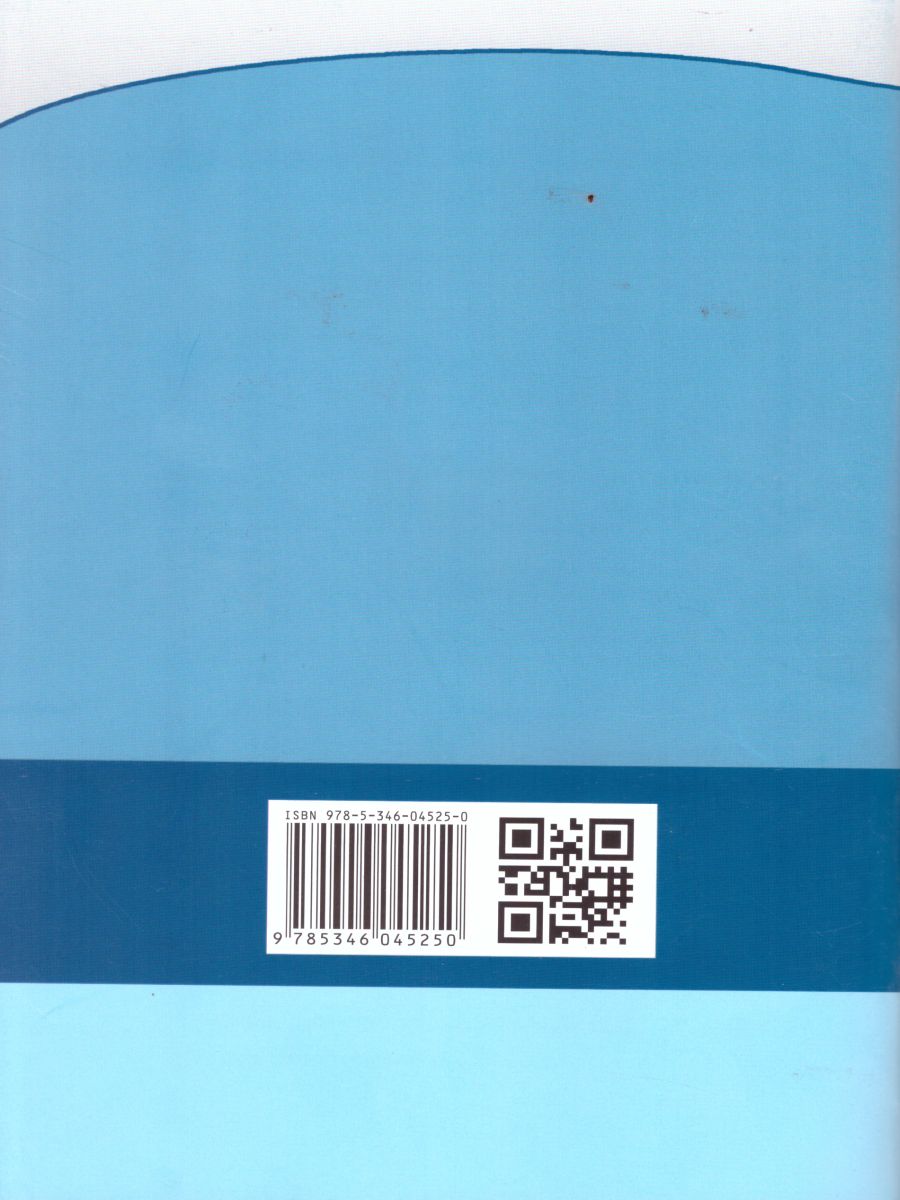 Обложка книги Алгебра 7 класс Рабочая тетрадь №2 к учебнику Мордковича А.Г. ФГОС, Автор Зубарева И.И. Мильштейн М.С., издательство Мнемозина | купить в книжном магазине Рослит