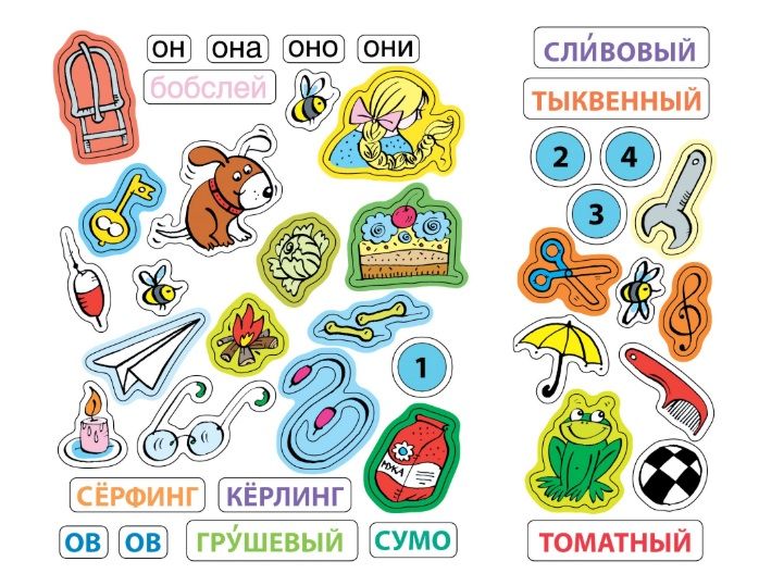 Обложка Развиваем речь (4-5 лет) / Дошкольная мозаика, издательство Махаон | купить в книжном магазине Рослит