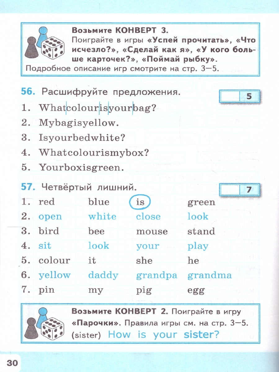 Обложка книги Английский язык 2 класс. Учим слова. SPOTLIGHT. ФГОС, Автор Барашкова Е. А., издательство Экзамен | купить в книжном магазине Рослит