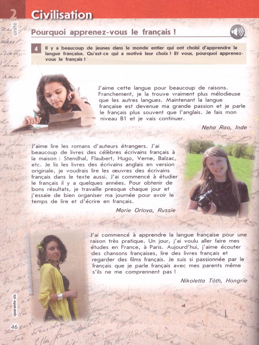 Обложка книги Французский язык 7 класс. Второй иностранный язык. Учебник, Автор Селиванова Н.А. Шашурина А.Ю., издательство Просвещение | купить в книжном магазине Рослит