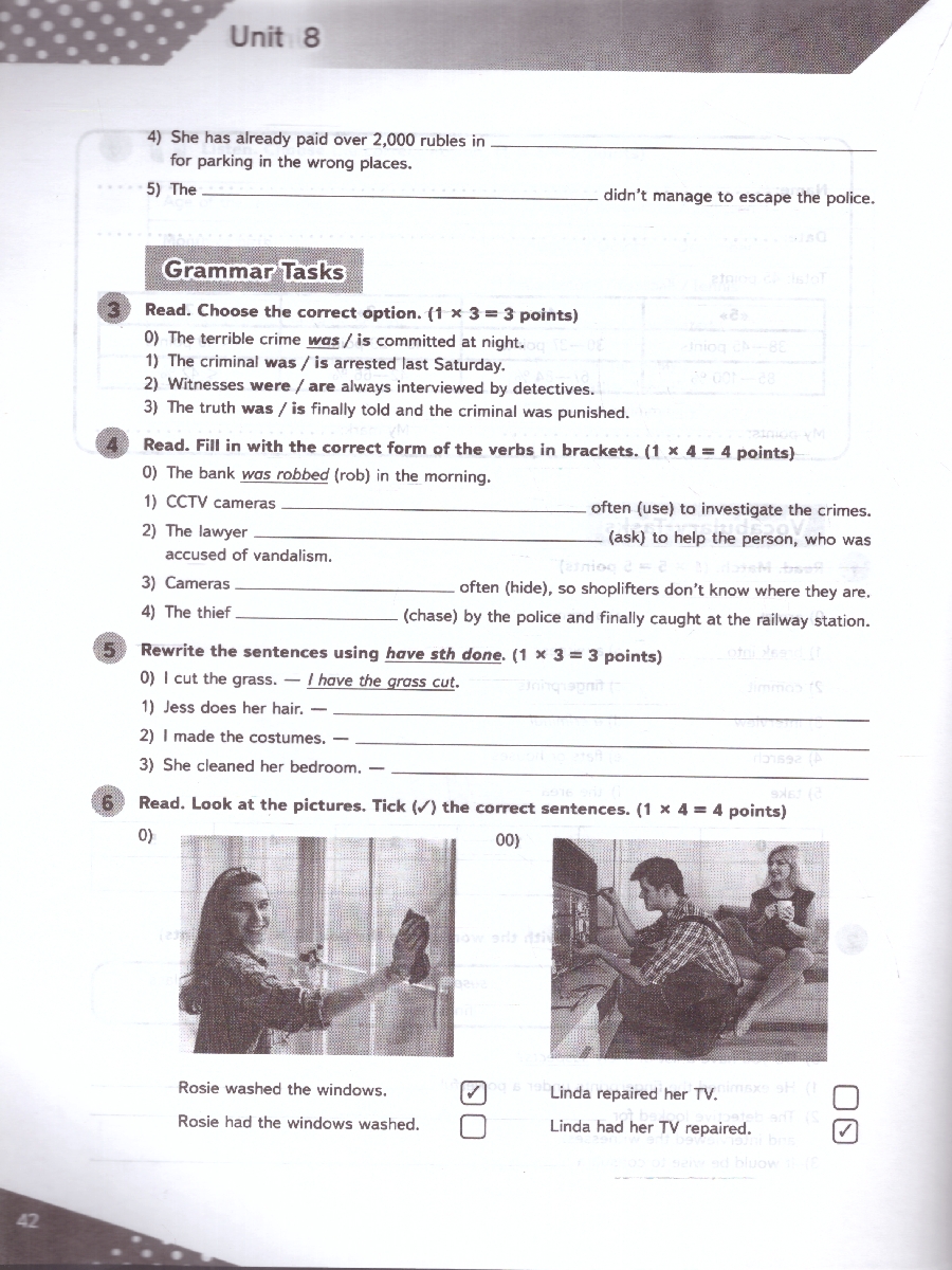 Обложка книги Английский язык 8 класс. Контрольные задания., Автор Покидова А. Д., издательство Просвещение | купить в книжном магазине Рослит