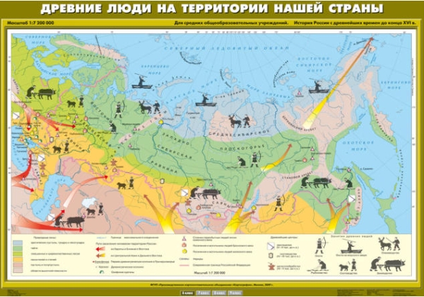 Обложка книги Комплект настенных учебных карт. История России 6 клfcc / 10 карт, Автор , издательство Спектр-М | купить в книжном магазине Рослит
