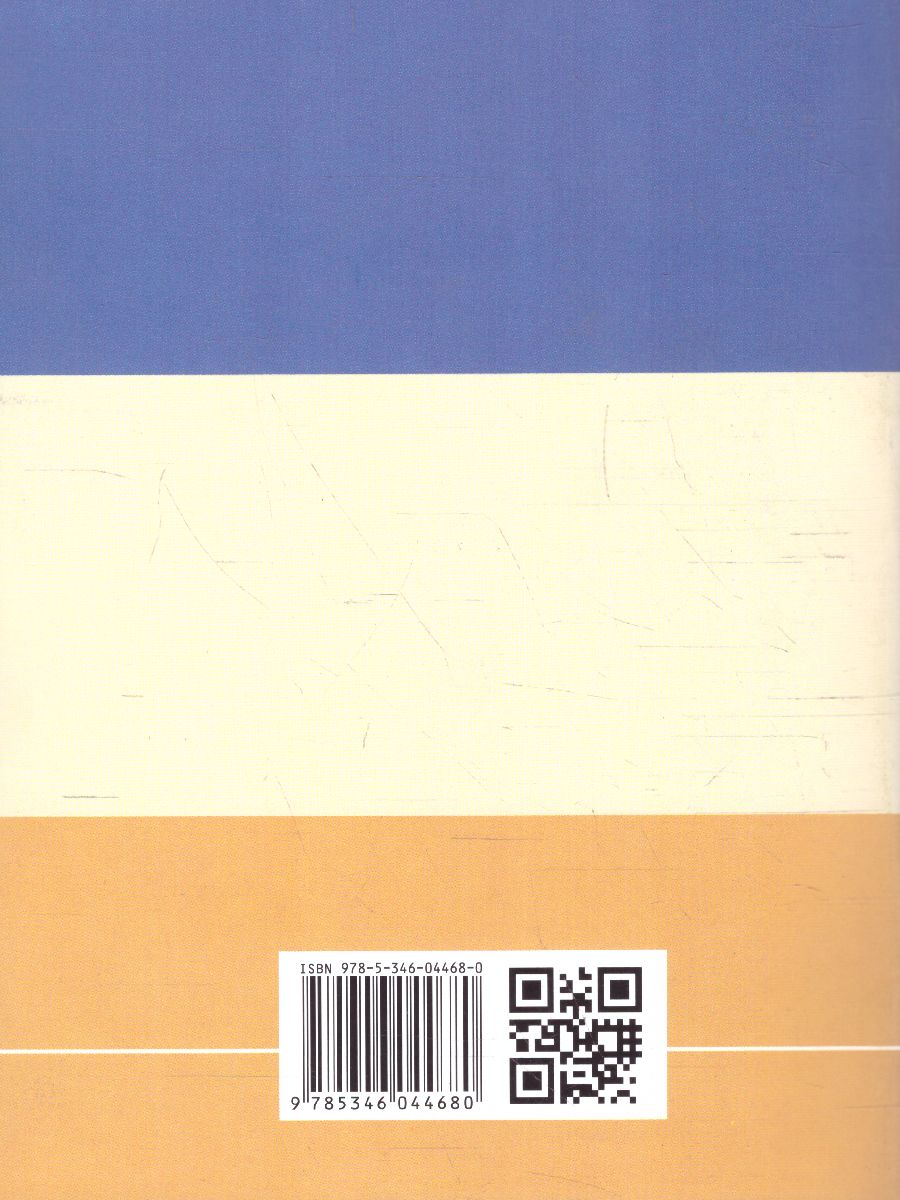 Обложка книги Математика 6 класс. Рабочая тетрадь к учебнику Виленкина Н.Я.. Часть 1. ФГОС, Автор Рудницкая В.Н., издательство Мнемозина | купить в книжном магазине Рослит