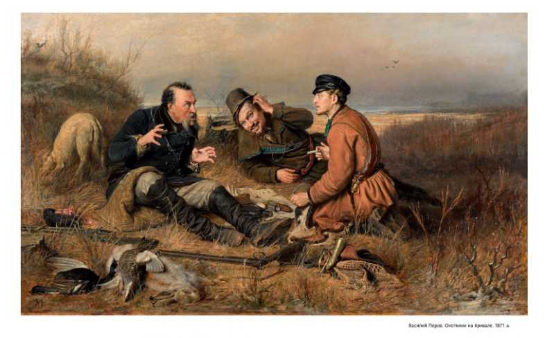 Обложка Прогулки по Третьяковской галерее / Веселые уроки*, издательство Махаон | купить в книжном магазине Рослит