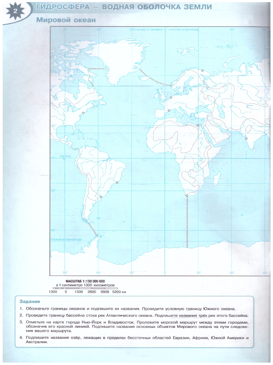 Обложка книги Контурные карты. География 6 класс. УМК "Полярная звезда". С новыми регионами РФ (ФП2022), Автор Матвеев А.В., издательство Просвещение | купить в книжном магазине Рослит