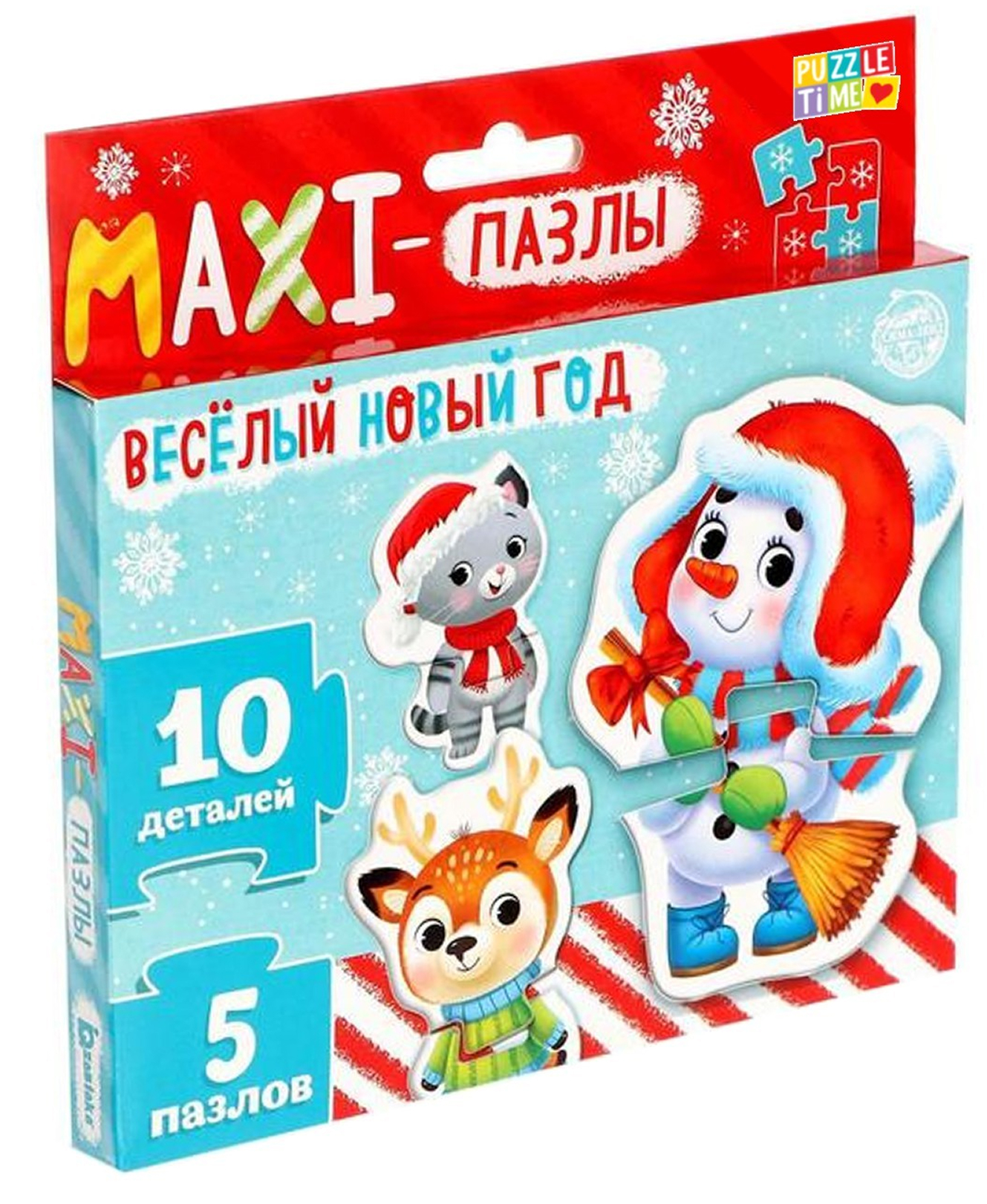 Обложка Макси пазлы. Весёлый Новый год, издательство Буква-Ленд                                         | купить в книжном магазине Рослит