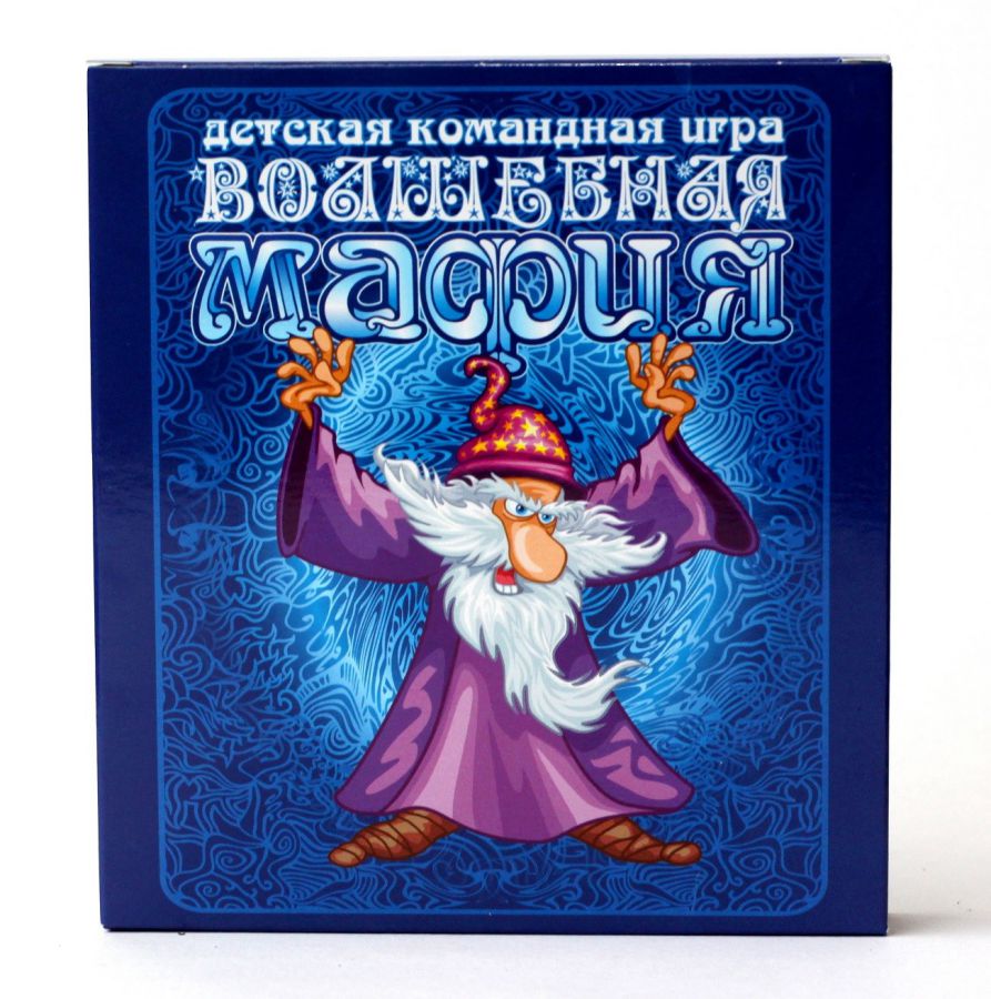 Обложка Игра настольная карточная Волшебная мафия, издательство Десятое королевство | купить в книжном магазине Рослит