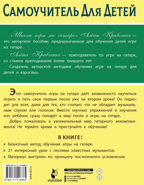 Обложка Самолеты мира. История, авиация, техника полёта, издательство АСТ | купить в книжном магазине Рослит