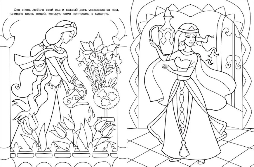 Обложка Раскраска. Красавицы и принцессы Восточная принцесса, издательство Фламинго | купить в книжном магазине Рослит