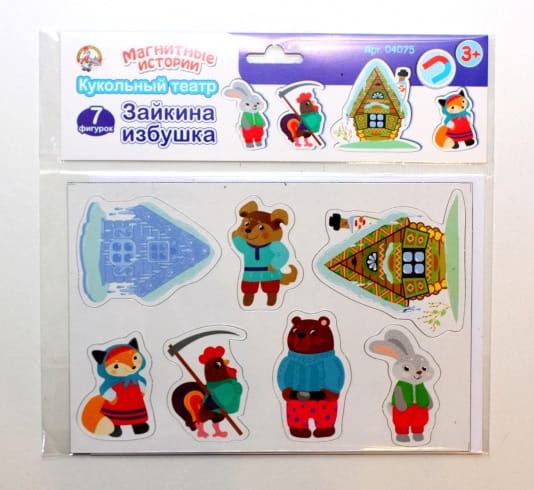 Обложка Магниты Зайкина избушка Серия Магнитные истории (европодвес, 6х10шт), издательство Десятое королевство | купить в книжном магазине Рослит
