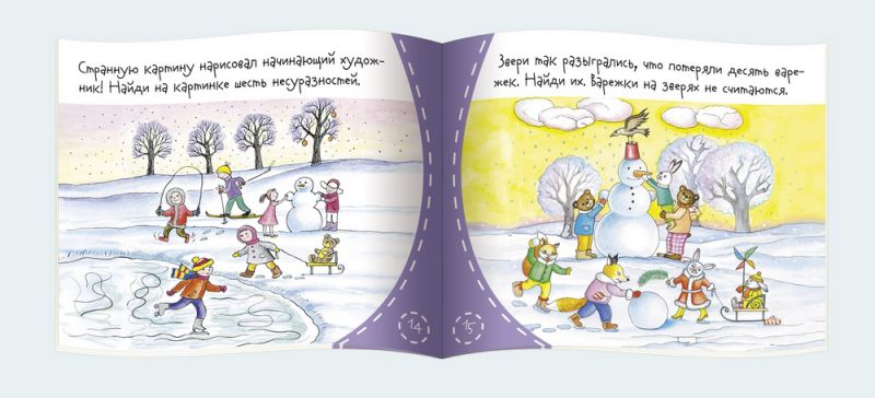 Обложка книги Книжки-малышки. Искалочка, Автор , издательство Айрис | купить в книжном магазине Рослит