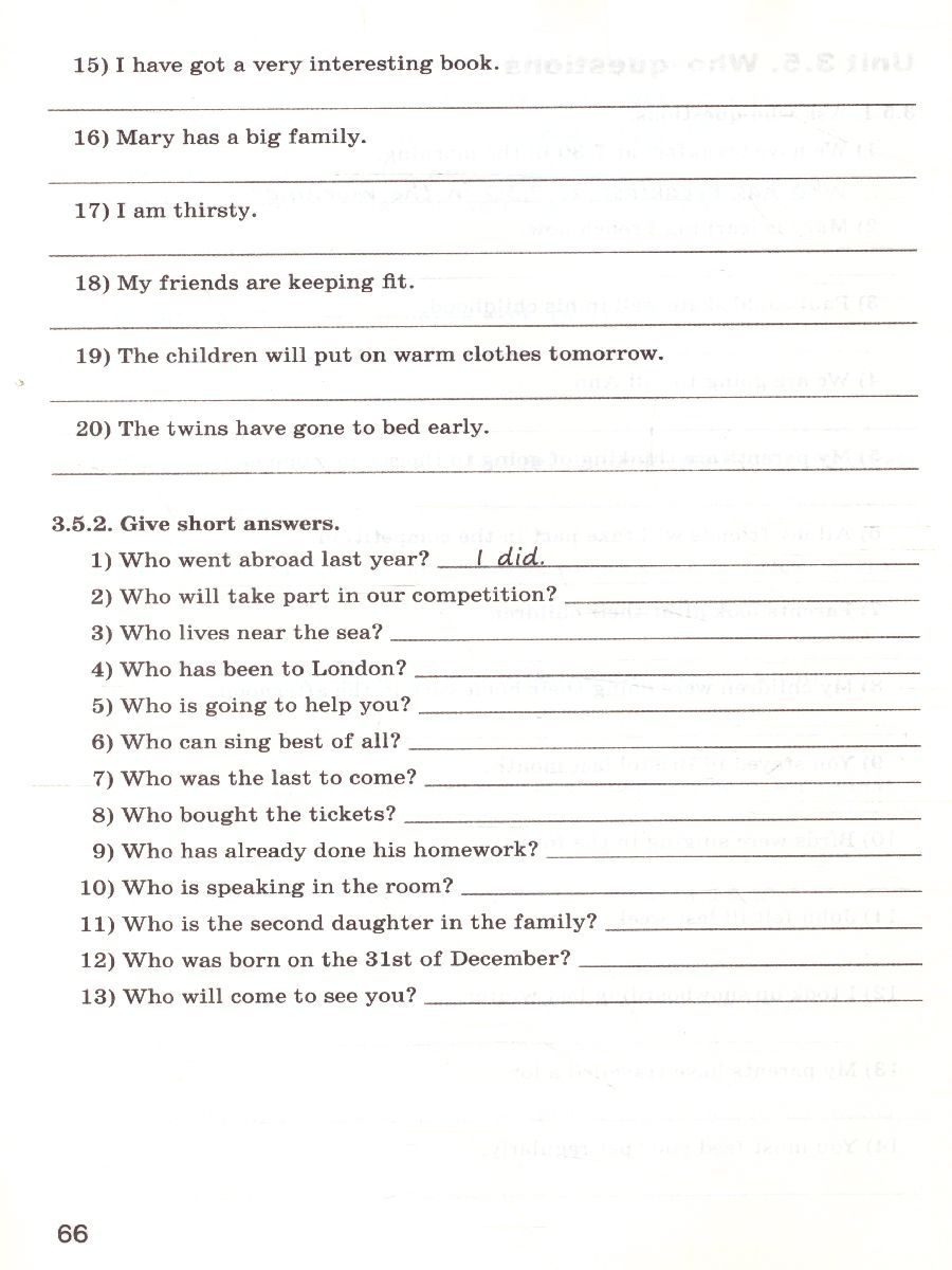 Обложка книги Грамматика английского языка 5 класс. English grammar practice. Тренажёр, Автор Макарова Т.С., издательство Вако | купить в книжном магазине Рослит