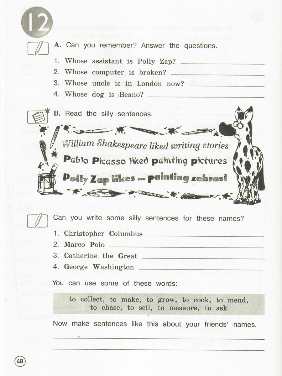 Обложка книги Английский язык 4 класс. Рабочая тетрадь. ФГОС, Автор Вербицкая М.В., издательство Просвещение | купить в книжном магазине Рослит