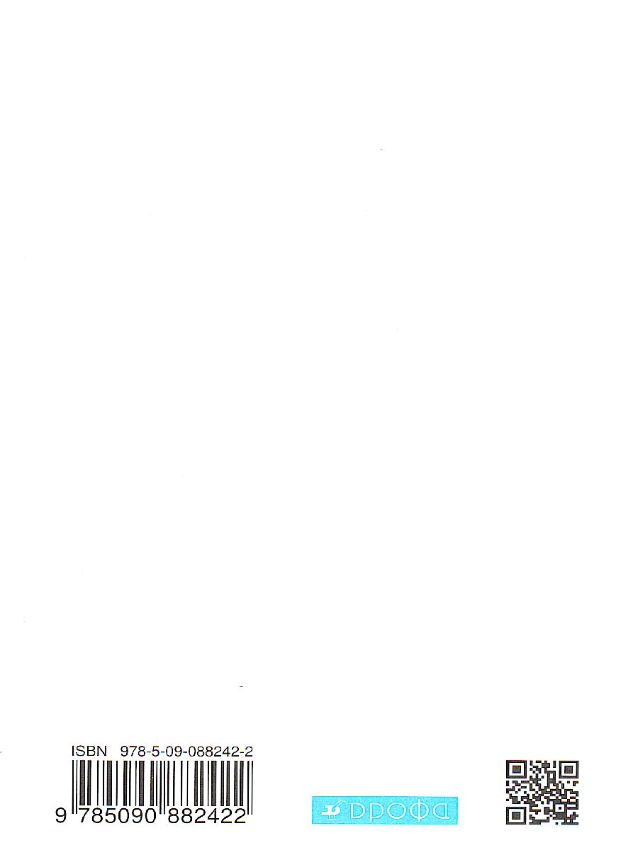 Обложка книги Русский язык 8 класс. Практика. ВЕРТИКАЛЬ. ФГОС, Автор Пичугов Ю.С. Еремеева А.П. Купалова А.Ю., издательство Просвещение | купить в книжном магазине Рослит