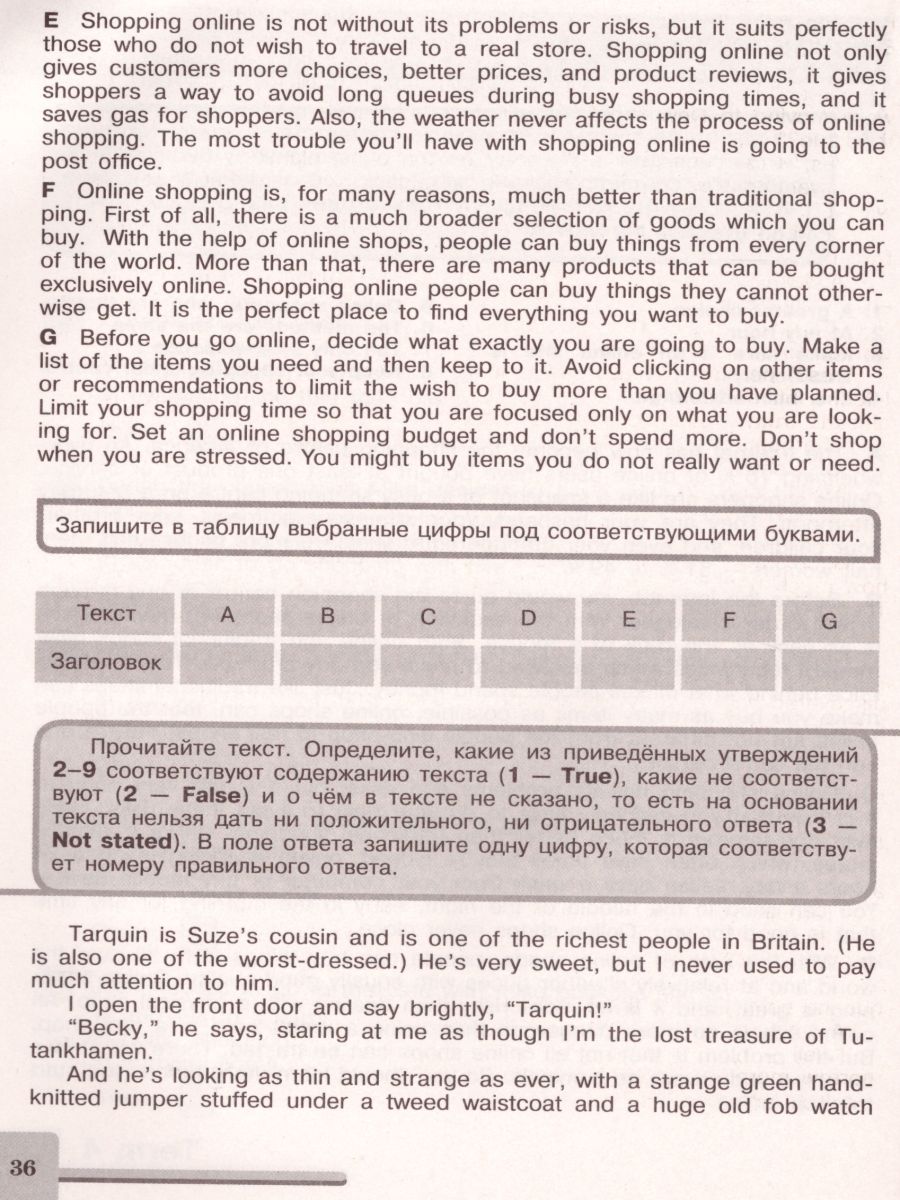 Обложка книги Английский язык 8 класс. English 8: Assessment Tasks. Подготовка к итоговой аттестации. Контрольные задания с онлайн-поддержкой. ФГОС, Автор Кузовлев В.П. Симкин В.Н. Лапа Н.М., издательство Просвещение/Союз                                   | купить в книжном магазине Рослит