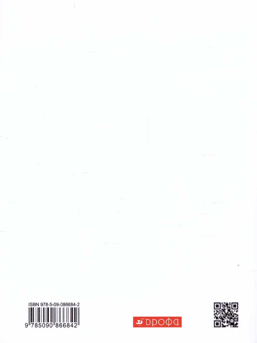 Обложка книги Русский язык 5 класс. Тесты. Вертикаль. ФГОС, Автор Капинос В. И. Пучкова Л.И. Гостева Ю.Н., издательство Просвещение/Союз                                   | купить в книжном магазине Рослит