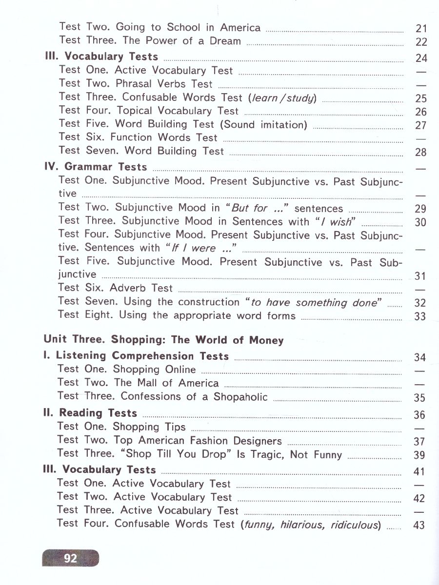 Обложка книги Английский язык 8 класс. Углубленный уровень. Контрольные и проверочные задания. ФГОС, Автор Афанасьева О.В. Михеева И.В. Ваулина Ю.Е., издательство Просвещение | купить в книжном магазине Рослит