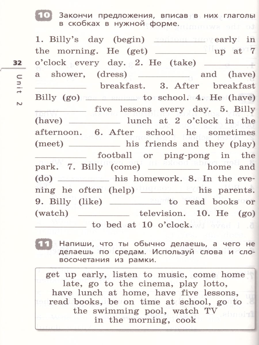 Обложка книги Английский язык "Rainbow English" 4 класс. Лексико-грамматический практикум. ФГОС, Автор Афанасьева О.В. Михеева И.В. Сьянов А.В., издательство Просвещение | купить в книжном магазине Рослит