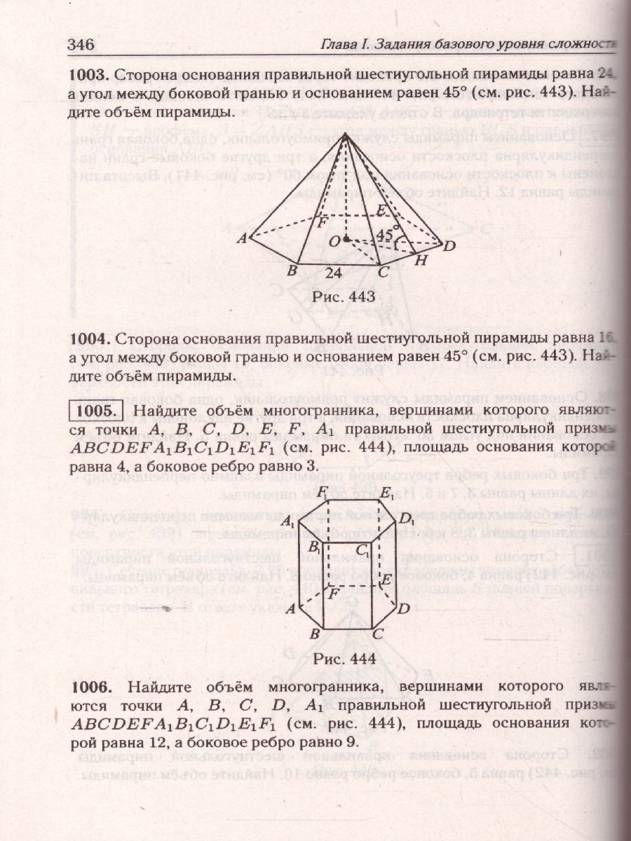 Обложка книги ЕГЭ-2022. Математика. Тематический тренинг, Автор Лысенко Ф.Ф. Иванов С.О., издательство ЛЕГИОН | купить в книжном магазине Рослит