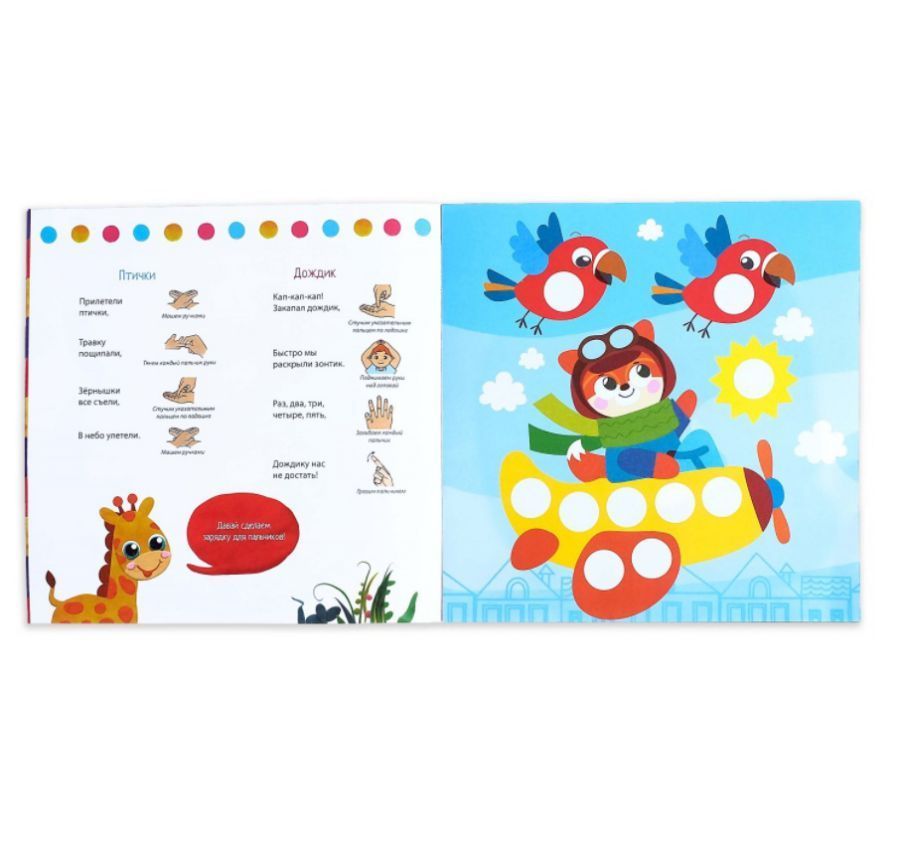 Обложка Картинки пластилином "Для малышей. Зайчик" 19 х 19 см 12 страниц, издательство Буква-Ленд                                         | купить в книжном магазине Рослит