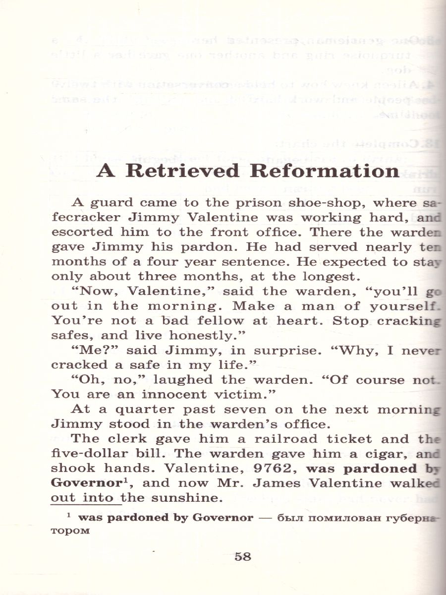 Обложка книги Рассказы. Уровень 3, Автор О. Генри, издательство АСТ | купить в книжном магазине Рослит