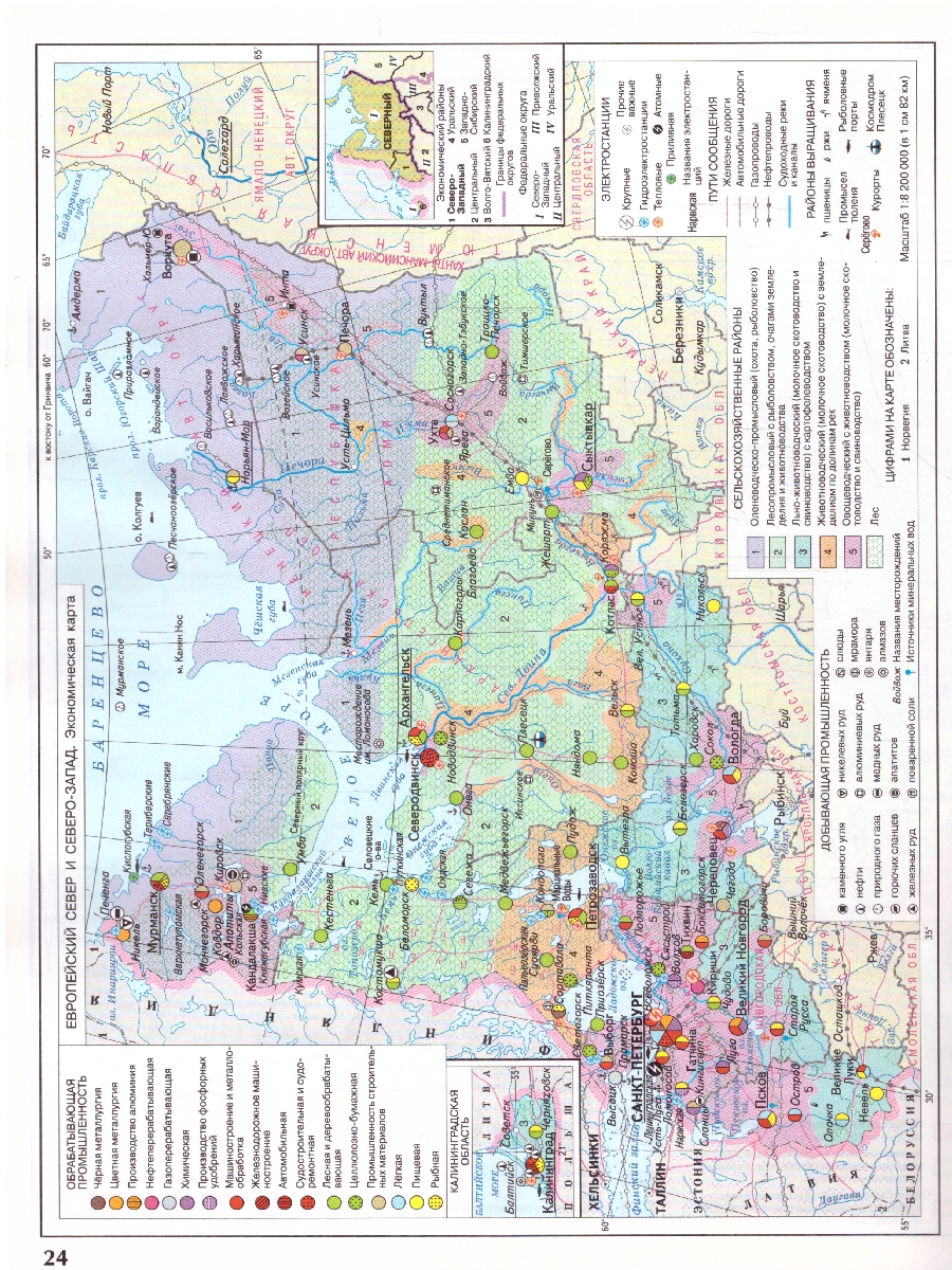 Обложка книги Атлас География 9 класс. Универсальный. С новыми регионами РФ, Автор Дронов В.П., издательство Просвещение | купить в книжном магазине Рослит