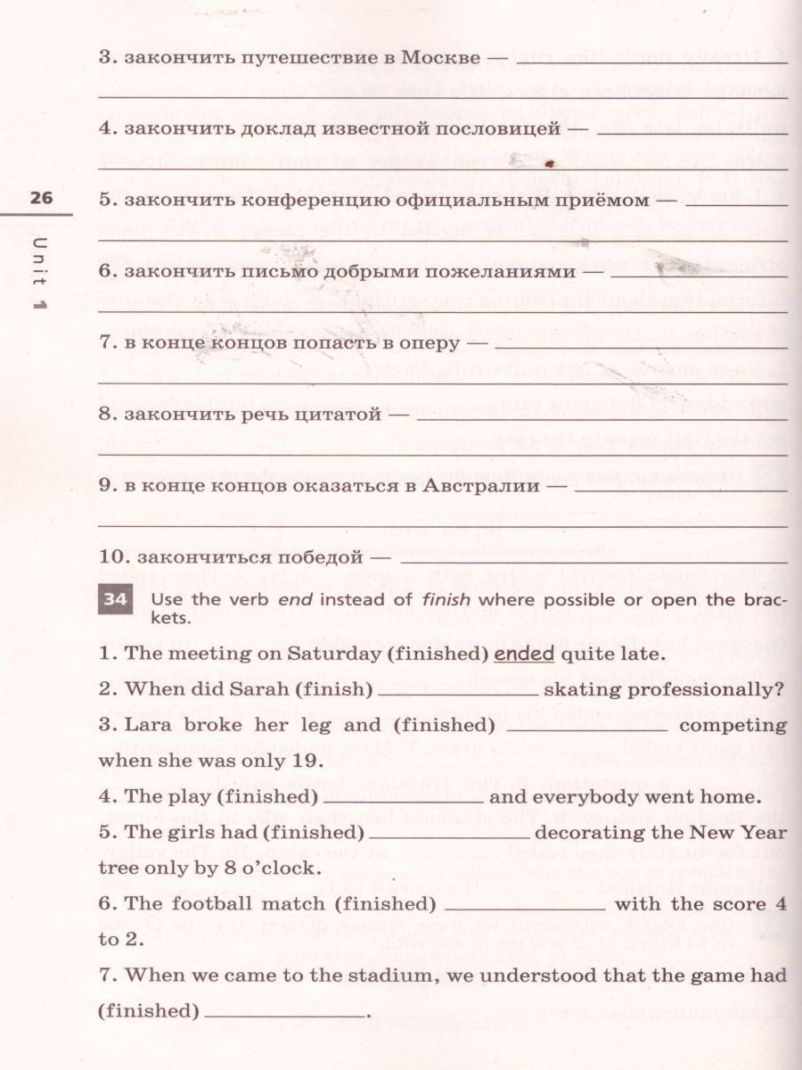 Обложка книги Английский язык "Rainbow English" 8 класс. Лексико-грамматический практикум. Вертикаль. ФГОС, Автор Афанасьева О.В. Михеева И.В. Баранова К.М., издательство Просвещение | купить в книжном магазине Рослит