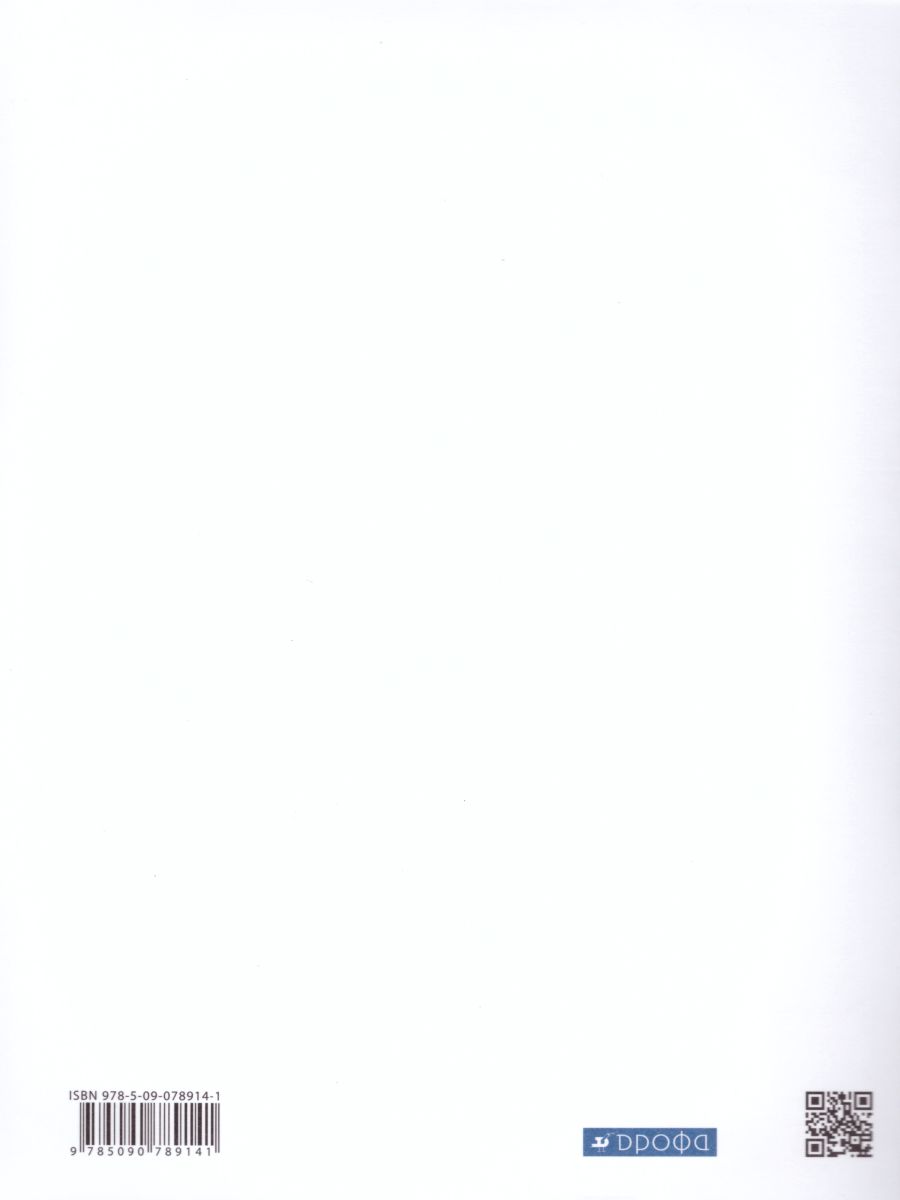 Обложка книги Право 11 класс. Базовый и углубленный уровень. Рабочая тетрадь. Вертикаль. ФГОС, Автор Никитина Т.И. Никитин А.Ф., издательство Просвещение/Союз                                   | купить в книжном магазине Рослит