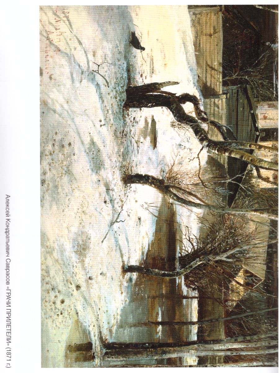 Обложка книги Знакомим детей с живописью. Пейзаж. Средний дошкольный возраст 4-5 лет. Выпуск 1, Автор Курочкина Н.А., издательство ДЕТСТВО-ПРЕСС | купить в книжном магазине Рослит