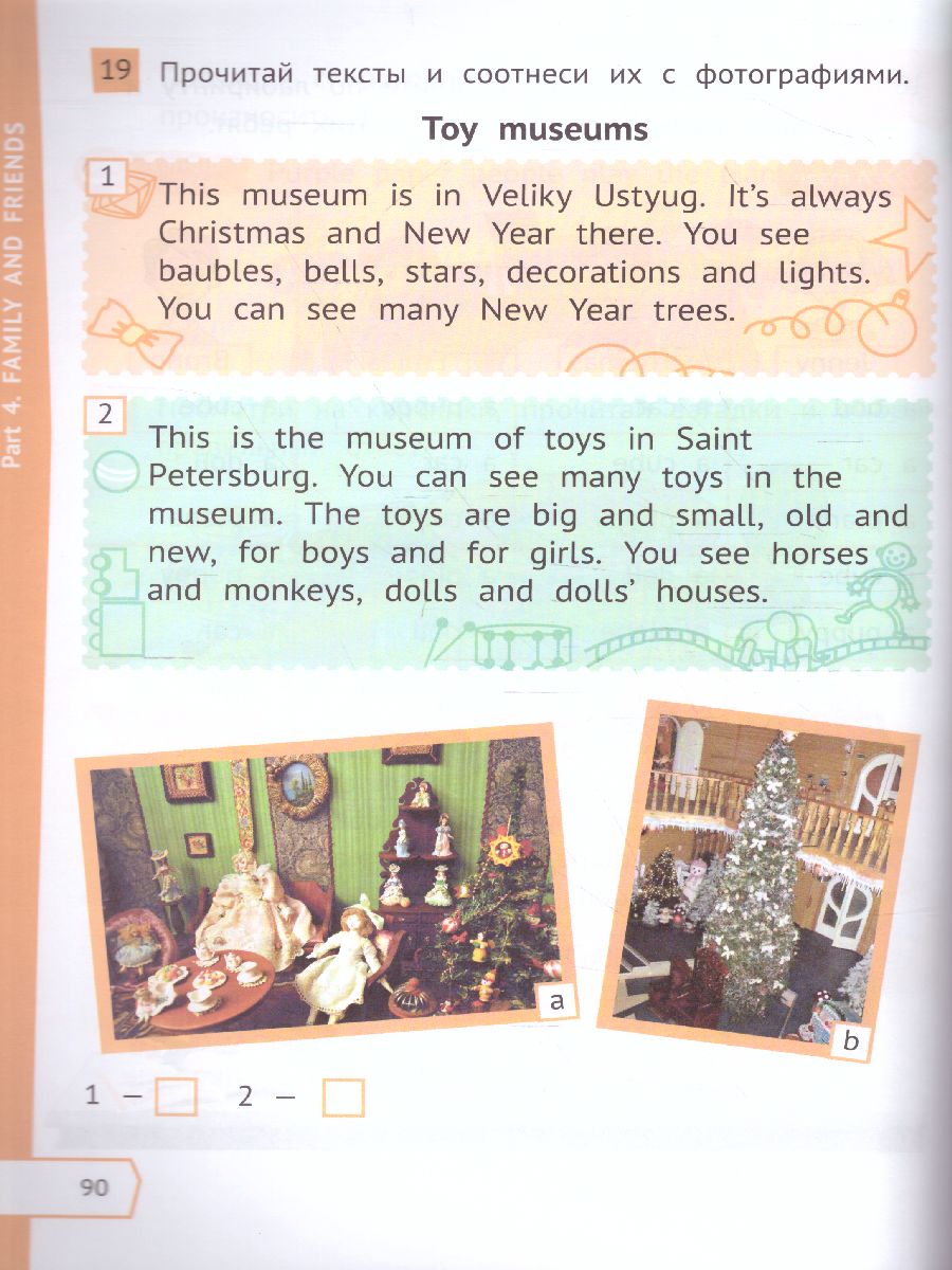 Обложка книги Английский язык 2 класс. Почитай! READ UP! Книга для чтения, Автор Костюк, издательство Титул | купить в книжном магазине Рослит