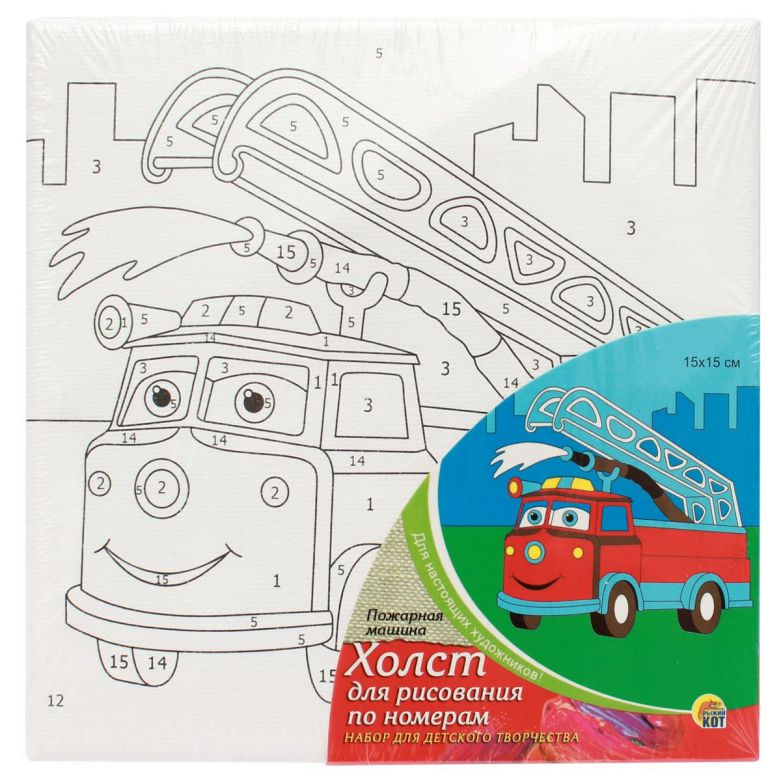 Обложка Холст с красками 15х15 см по номерам. Пожарная машина, издательство Проф-пресс | купить в книжном магазине Рослит