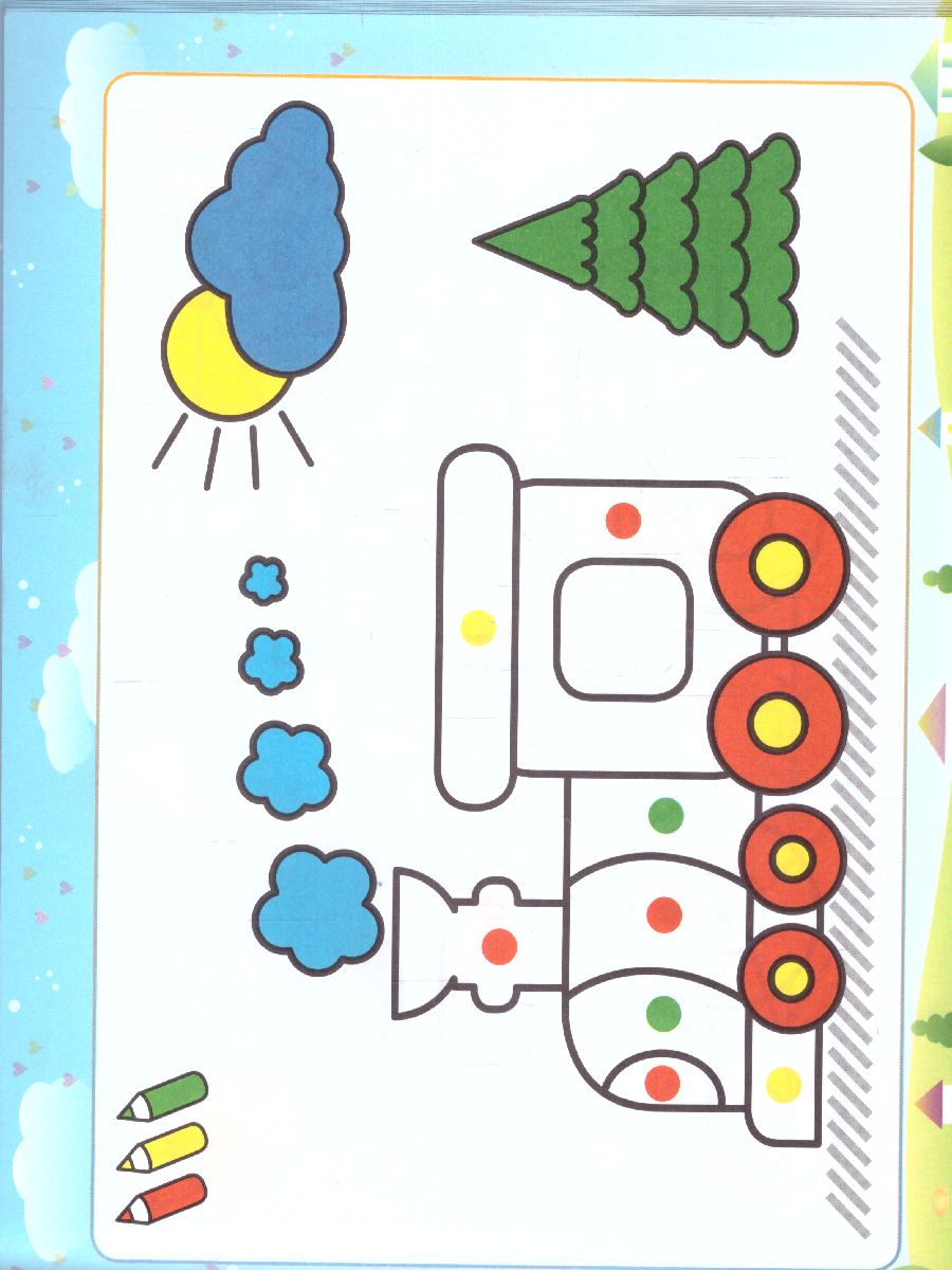 Обложка книги Умная раскраска. Большие прописи для малышей, Автор Жукова О.С. Леонова З.Л., издательство АСТ | купить в книжном магазине Рослит