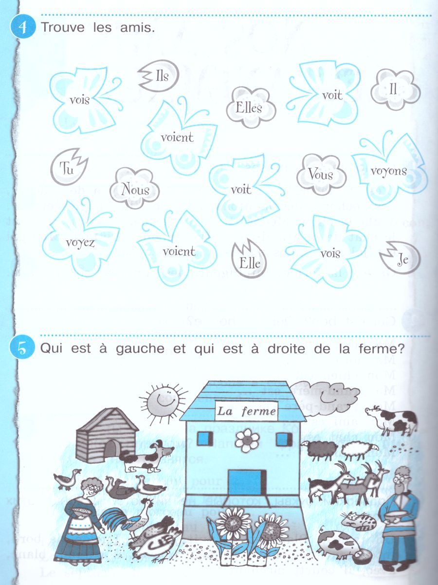 Обложка книги Французский язык 3 класс. Углубленный уровень. Рабочая тетрадь (Французский в перспективе), Автор Гусева А.В., издательство Просвещение/Союз                                   | купить в книжном магазине Рослит