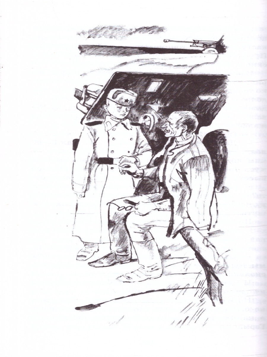 картинка Сын полка Повесть от магазина Рослит