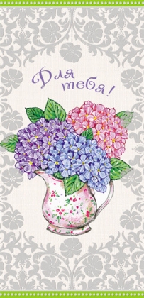 Обложка книги Конверт для денег Для тебя! КД-9060 (Золотая фольга) (Сфера), Автор КД-9060, издательство Сфера | купить в книжном магазине Рослит