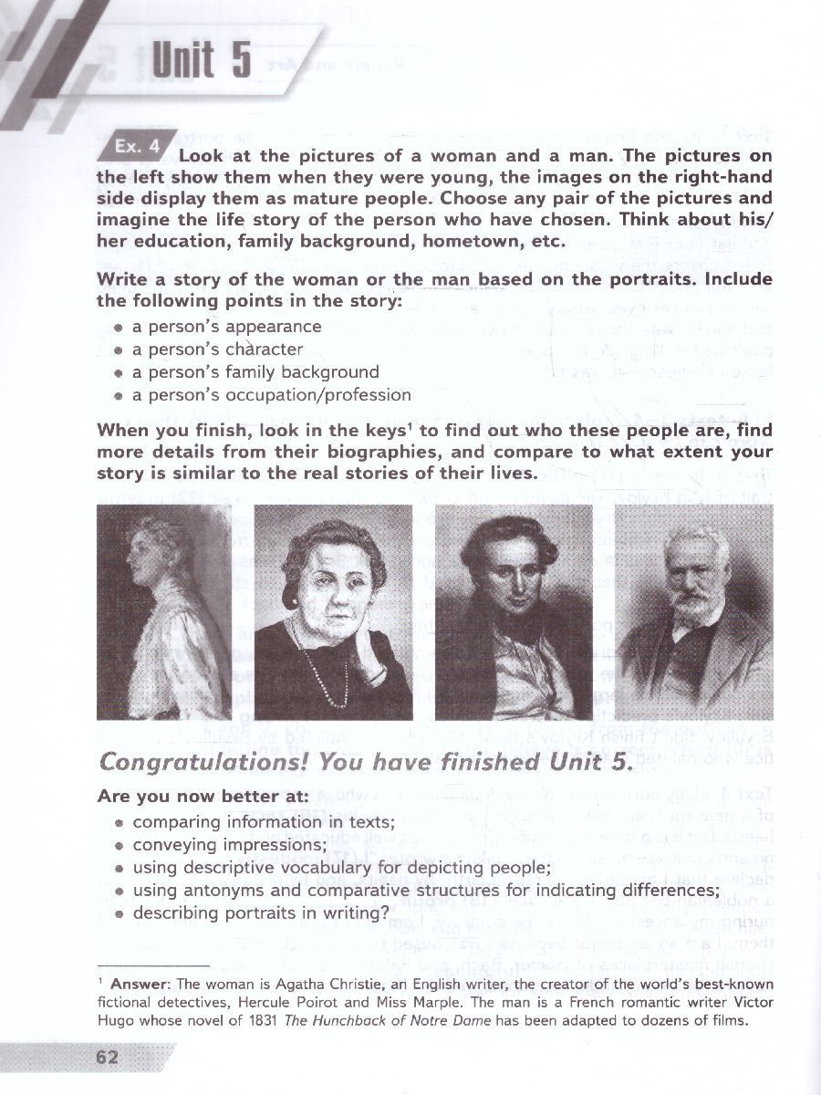 Обложка книги Английский язык. Подготовка к олимпиадам 8-11 классы, Автор Колесникова Е.А. Врадий Н.В. Попова Д.А. Виноградова Е.А. Цыкура Н.Н., издательство Просвещение | купить в книжном магазине Рослит