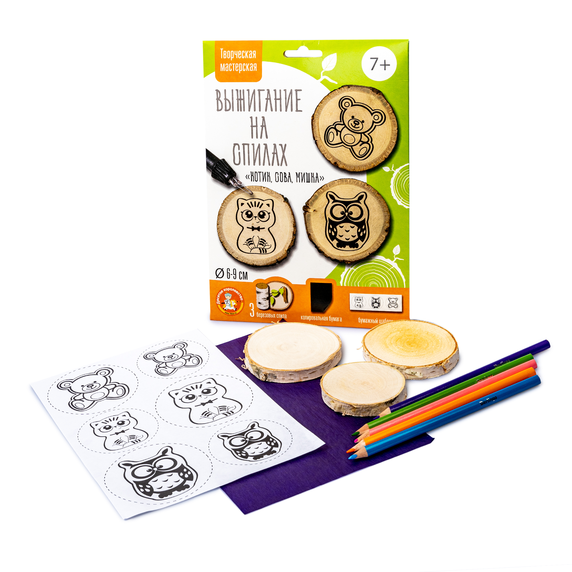 Обложка Выжигание на спилах "Котик, Сова, Мишка" (спил малый)(Десятое королевство), издательство Десятое королевство | купить в книжном магазине Рослит