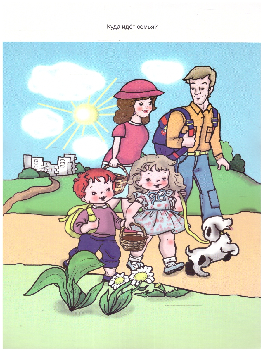 Обложка книги Иллюстративно-демонстрационный материал. Старшая группа, Автор Гладышева Н.Н., издательство Учитель | купить в книжном магазине Рослит