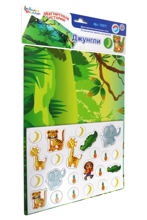 Обложка Игра магнитная "Джунгли", издательство Десятое королевство | купить в книжном магазине Рослит
