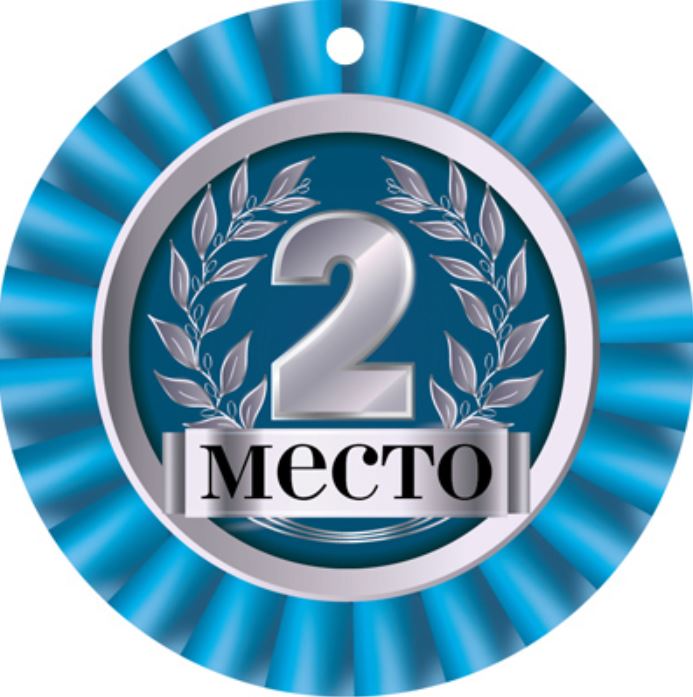 Обложка книги Медаль. 2 Место. МД-14929, Автор МД-14929, издательство Сфера | купить в книжном магазине Рослит