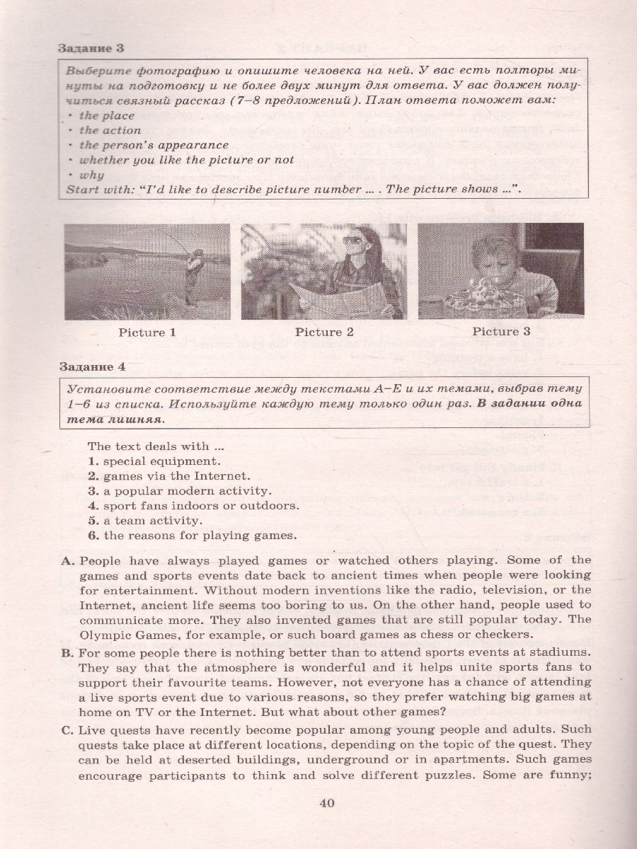 Обложка книги Английский язык 7 класс. Мониторинг успеваемости. Готовимся к ВПР с аудиокурсом, Автор Смирнов Ю.А. Аксёнов О.О., издательство Издательство Интеллект-центр | купить в книжном магазине Рослит