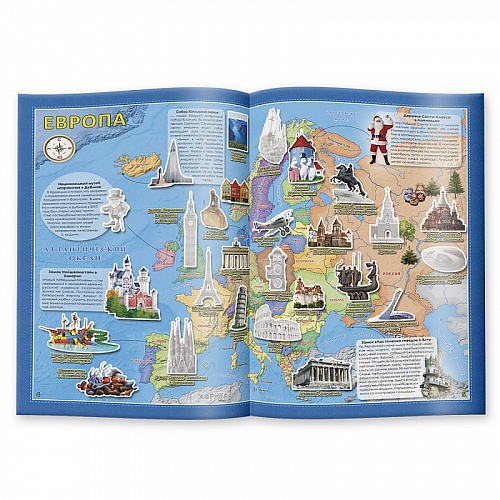 Обложка Подарок для любознательных Новогодний. Чудеса света. Атлас с наклейками, Игра-ходилка, издательство ГЕОДОМ | купить в книжном магазине Рослит