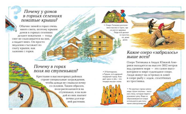 Обложка Новая детская энциклопедия, издательство Махаон | купить в книжном магазине Рослит