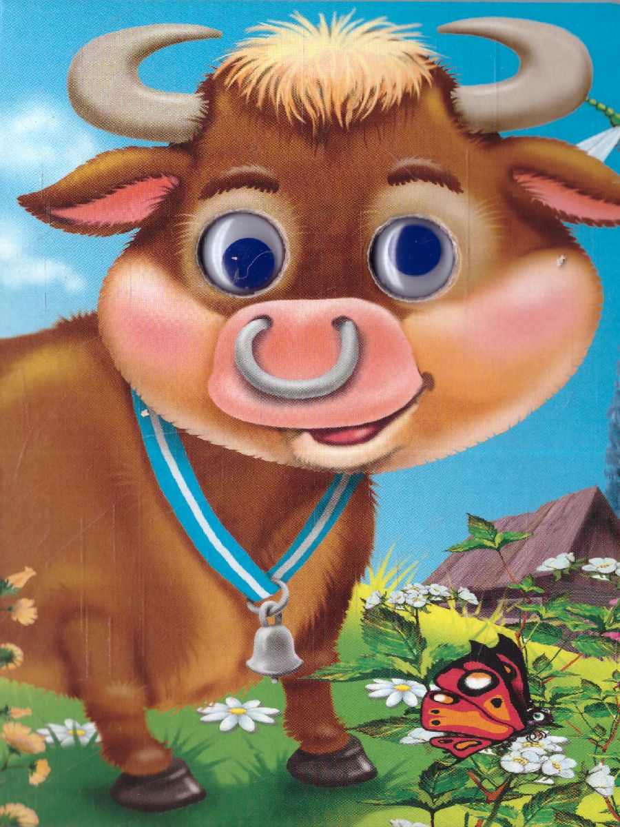 Обложка Скороговорки Малышам, издательство Проф-пресс | купить в книжном магазине Рослит